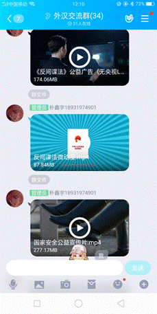 说明: Screenshot_2020-04-15-12-10-27-68